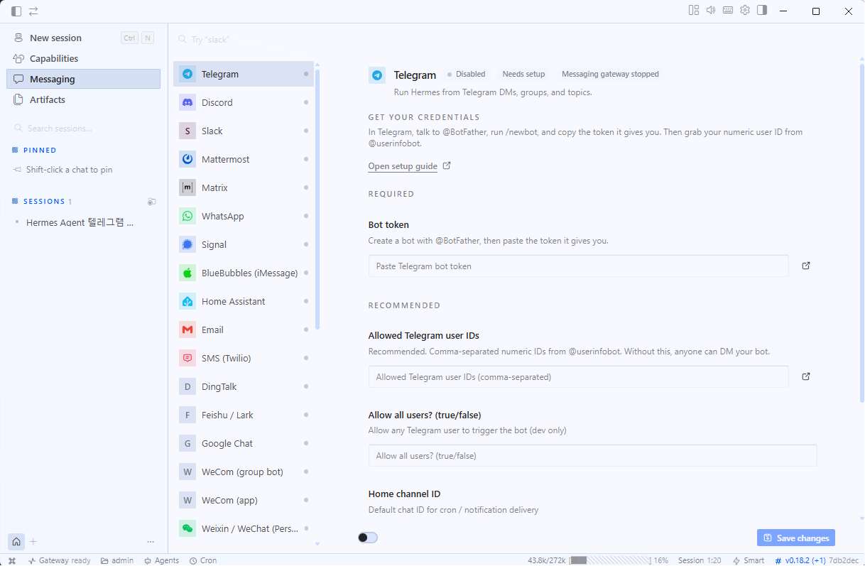 Messaging 메뉴 — Telegram 설정 화면