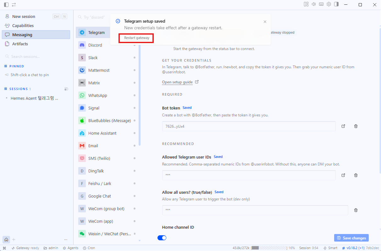 토큰 저장 후 Restart gateway 안내
