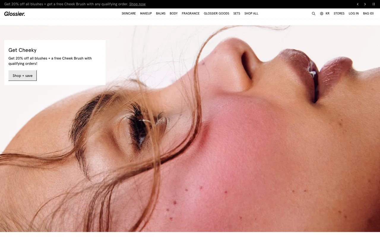Glossier 첫 화면